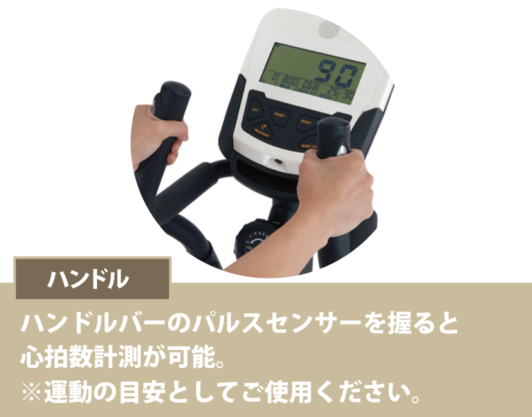 [送料無料※一部地域除] DYACO（ダイヤコ）SE155-30 クロストレーナー/ 有酸素運動 全身運動 エアロバイク ダイエット器具 健康器具 クロストレーナー 家庭用 - 0