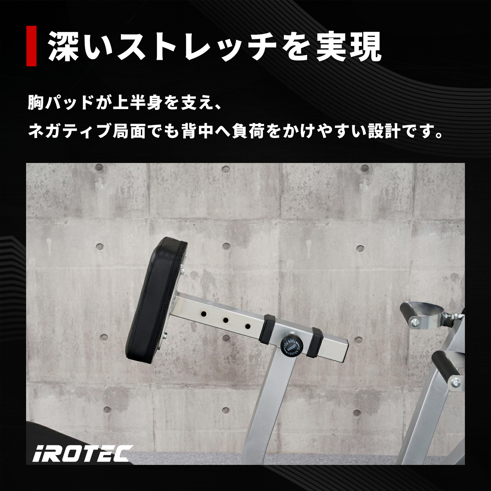 IROTEC（アイロテック） [7/15はP10倍] シーテッドローマシン