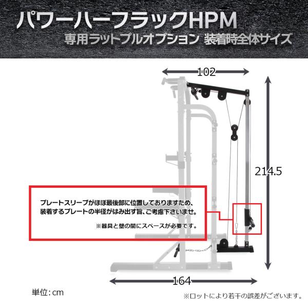IROTEC IROTEC(アイロテック)パワーハーフラックHPM専用 IROTEC IROTEC(アイロテック)パワーハーフラックHPM専用