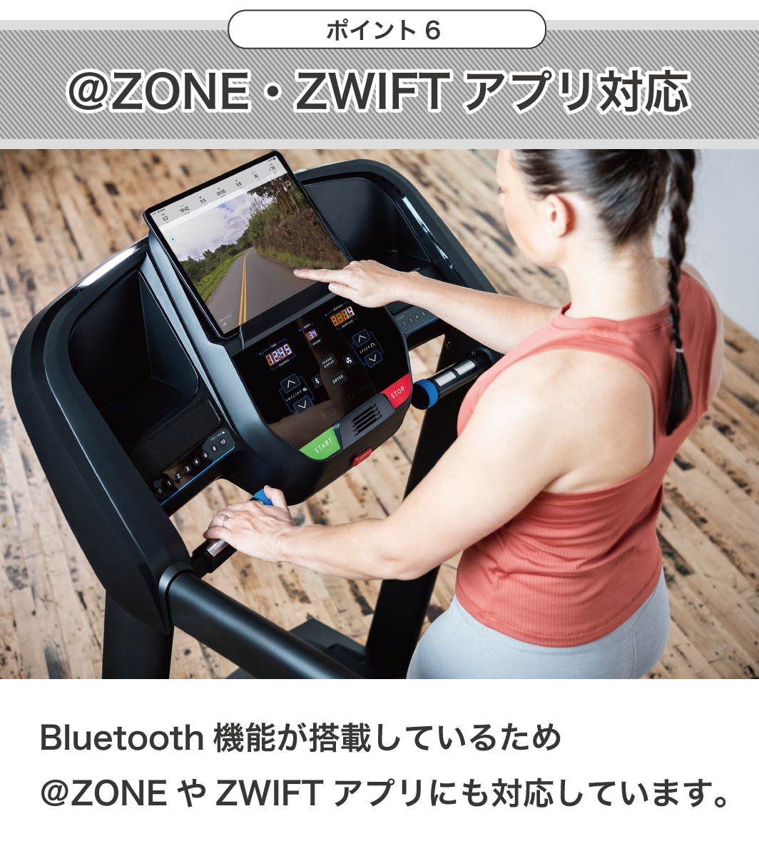 ZONEZWIFT