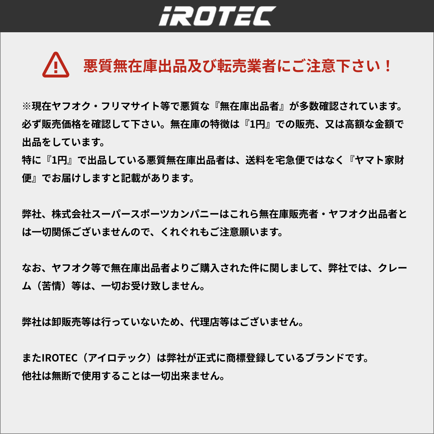 直接引き取り限定 IROTEC 10kg プレートとEZバー、ハンマーカールバー 直接引き取り限定 IROTEC 10kg プレートとEZバー、ハンマー