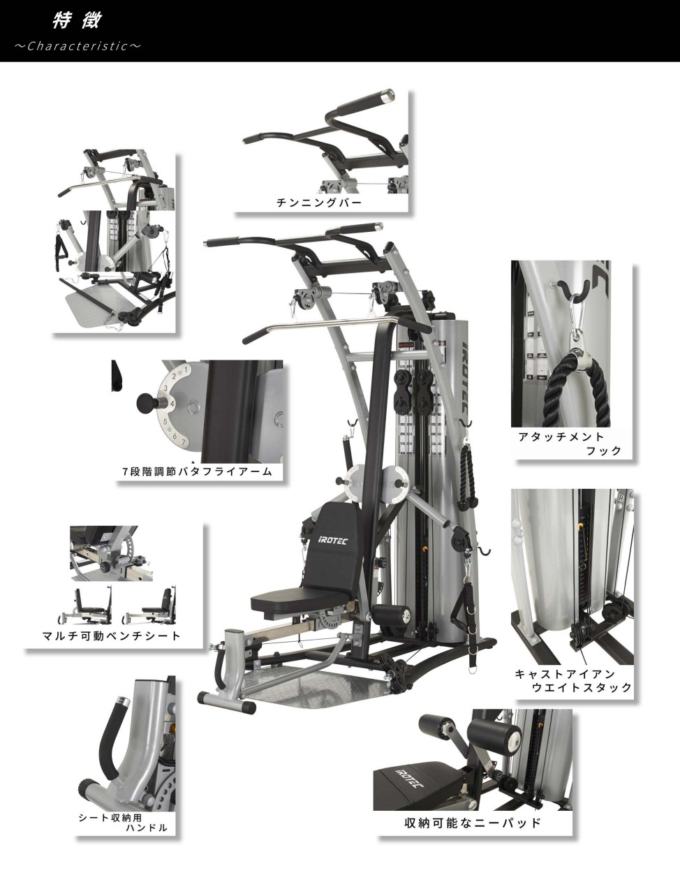 について Irotec アイロテック エイムプラクティカルジムwot 筋トレ器具 スーパースポーツカンパニー 通販 Paypayモール ホームジム トレーニング器具 トレーニングマシン 筋トレ しましては Www Blaskogabyggd Is