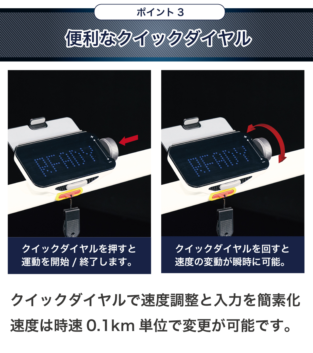 TX-1_P3クイックダイヤル