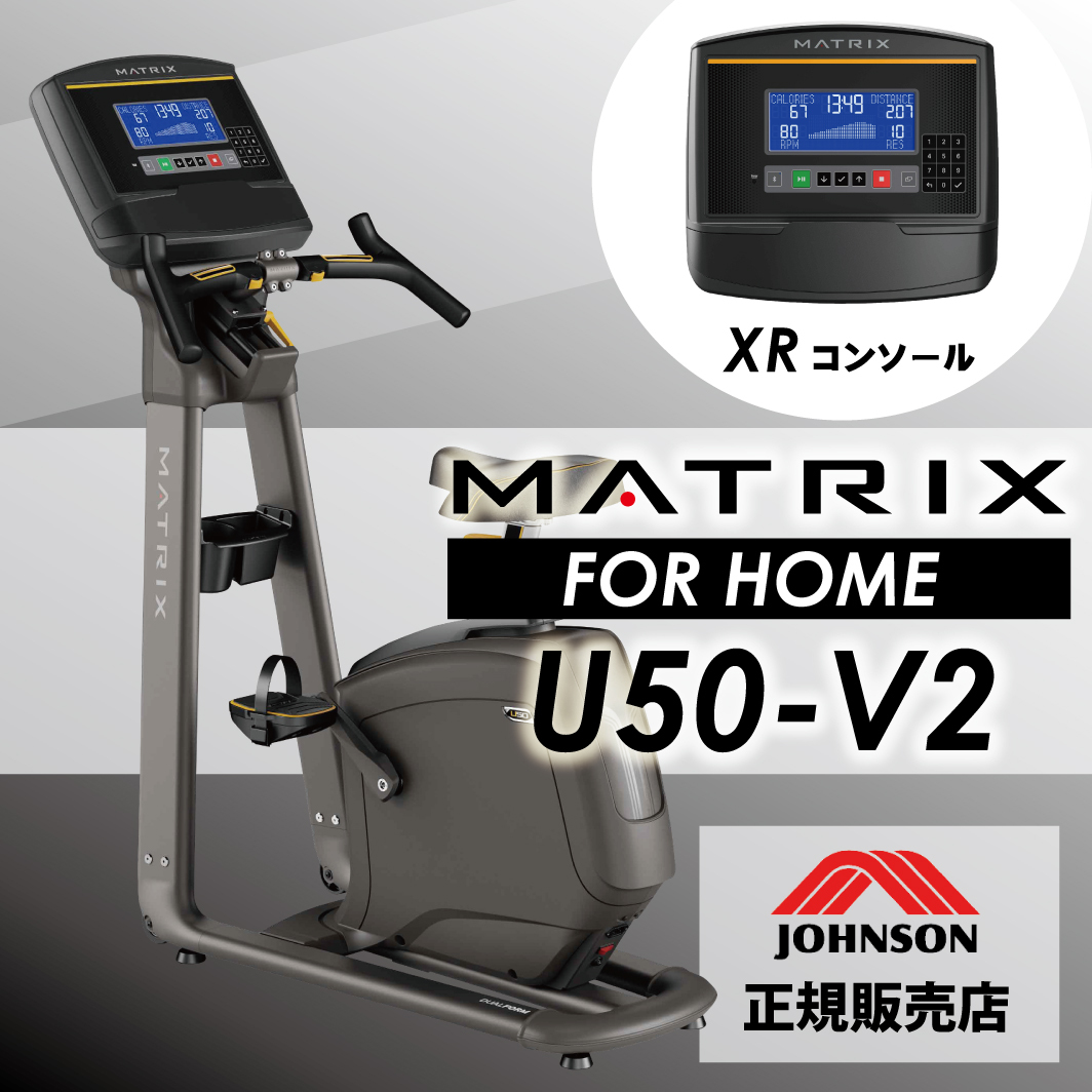 U50-XR-V2メイン画像