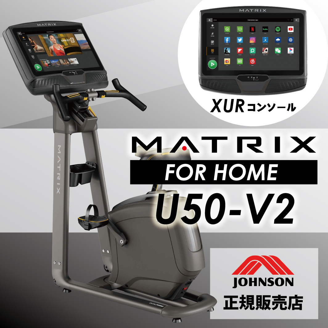 U50-XUR-V2メイン画像