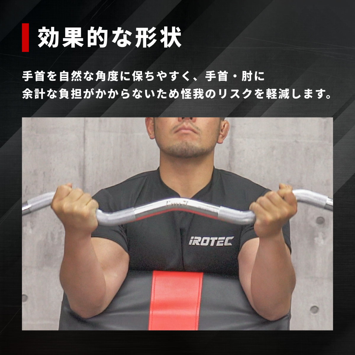 IROTEC [8/29-8/31はPアップ] Wシャフト IROTEC(アイロテック