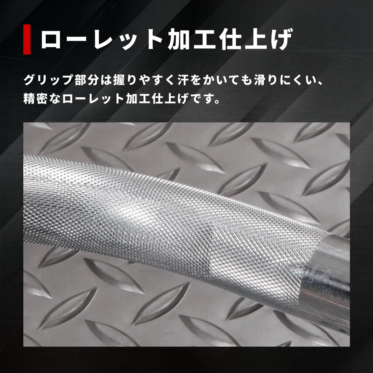 バーベルシャフト。 ワイドグリップ、アイロテック レギュラーバーベルシャフト180cm / ワイドグリップタイプ