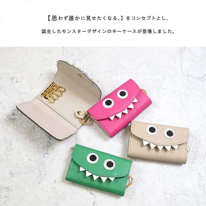 【TR】ももクログッズおまとめ マグカップ キーケース 財布 腕時計 アクスタ フラワーリング スマート キーケース おしゃれ かわいい ニット