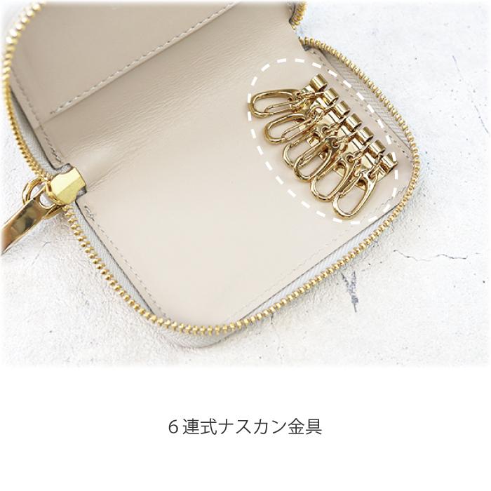 6連ダックキーケース/全21色】スマートキーケース/思わず誰かに見せ 