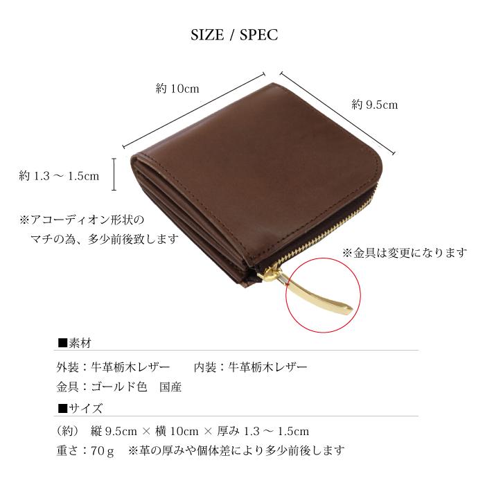 【ビュレット/VieWallet/全7色】栃木レザー財布 クラウドファンディング財布 本革 L字ファスナー メンズ レディース 人気 革財布 仕分け  財布 牛革 一粒万倍日