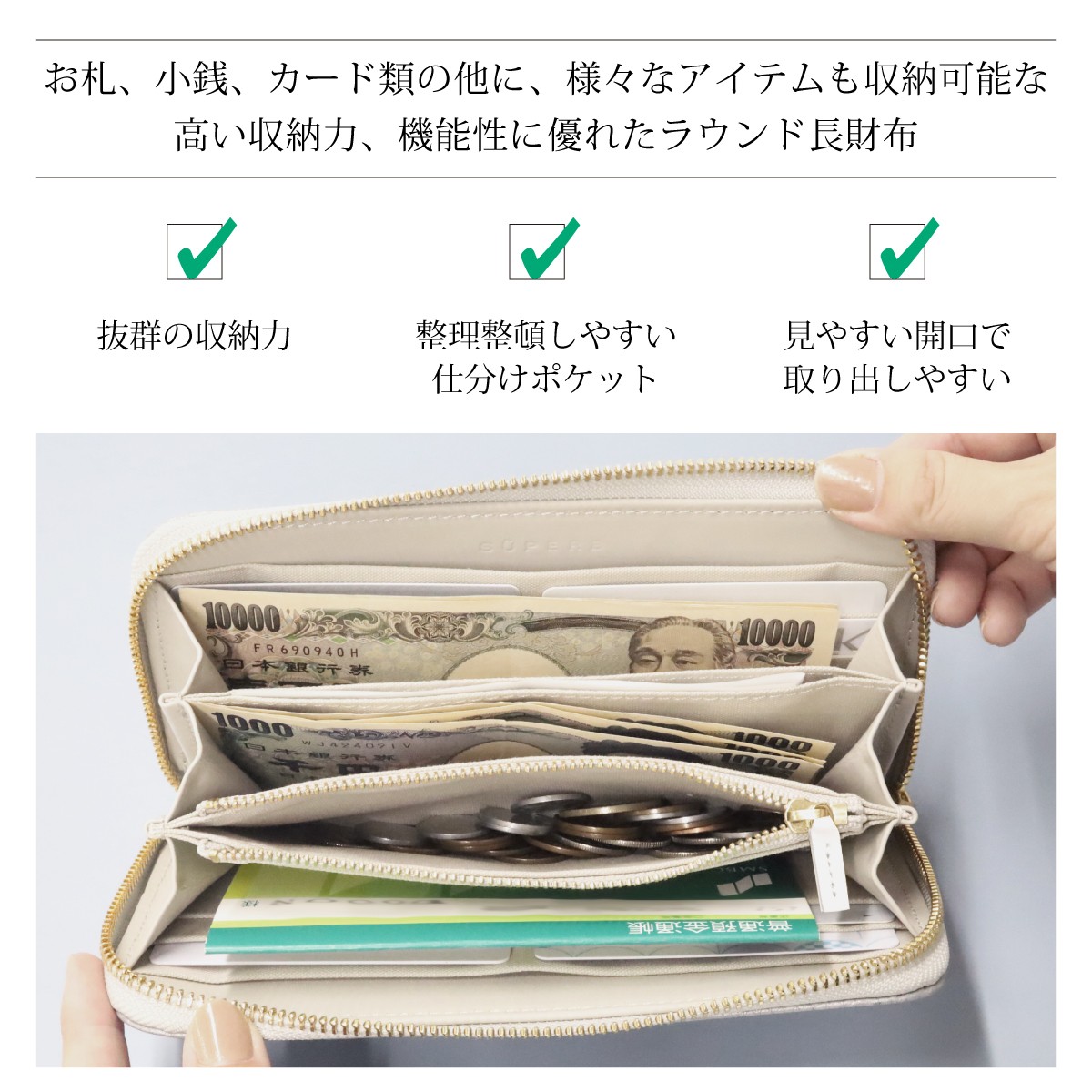 【おみみ長財布/全21色】使いにくそうなのに愛用したくなるモンスター長財布 ウォレット 通帳収納 ラウンドファスナー ラウンド型 SUPERB お祝い  収容力 日本製