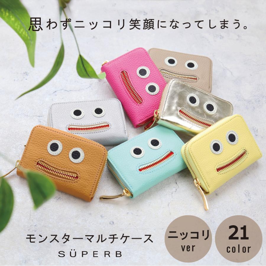 キョロメマルチ/全22色】思わず誰かに見せたくなるモンスターマルチ