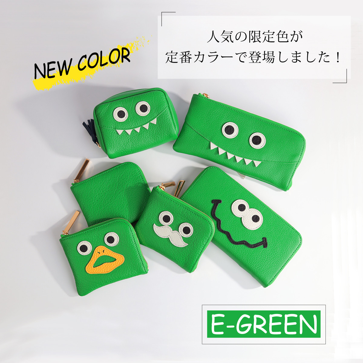 と*け様 SUPERB シュパーブ　ミニ財布　モンスター　3点セット と*け様 SUPERB シュパーブ ミニ財布 モンスター 3点セット SUPERB