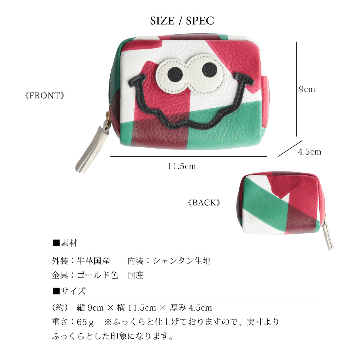 手描きペイント/通しマチキョロメポーチSMALL/全4色】毎日の相棒♪定番
