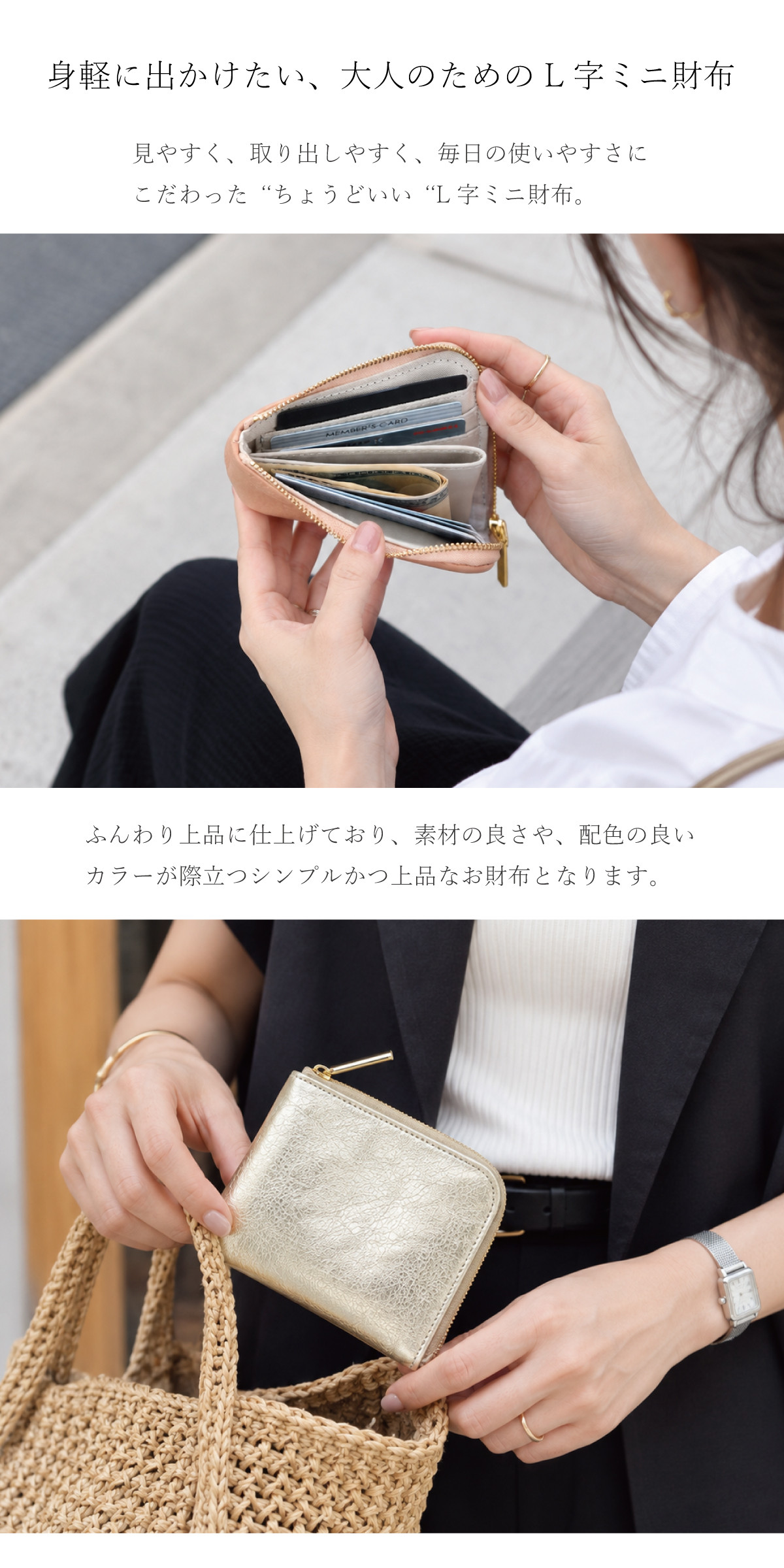 レザーmini/全22色】高級感のある薄くて軽いコンパクトミニL字財布