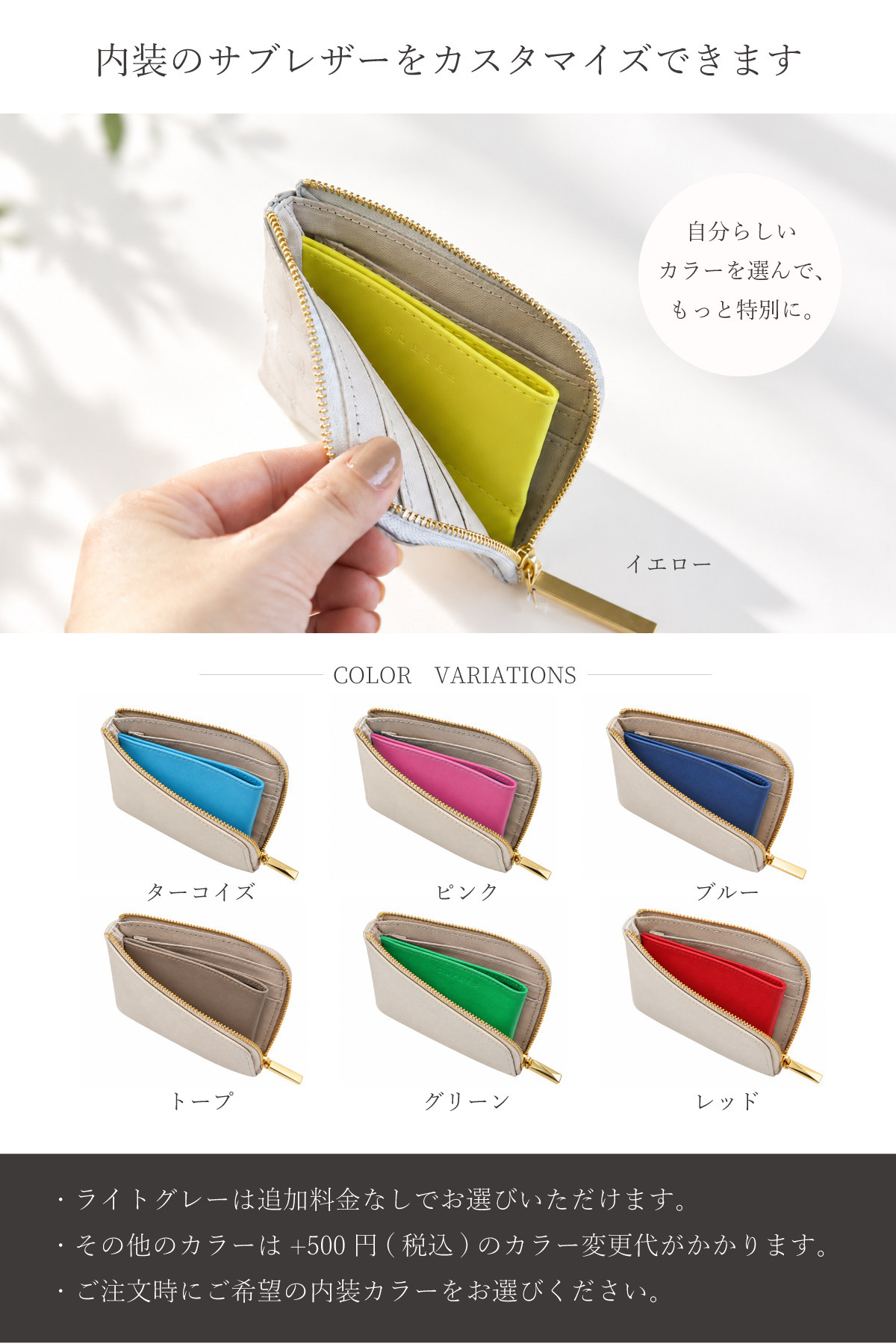 レザーmini/全22色】高級感のある薄くて軽いコンパクトミニL字財布