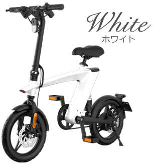 電動自転車　E-BIKE H1 ディスクブレーキ 乗用玩具 ユーロデザイン 3段階ギア 防水防塵 折りたたみ 大容量｜superbproducts｜04