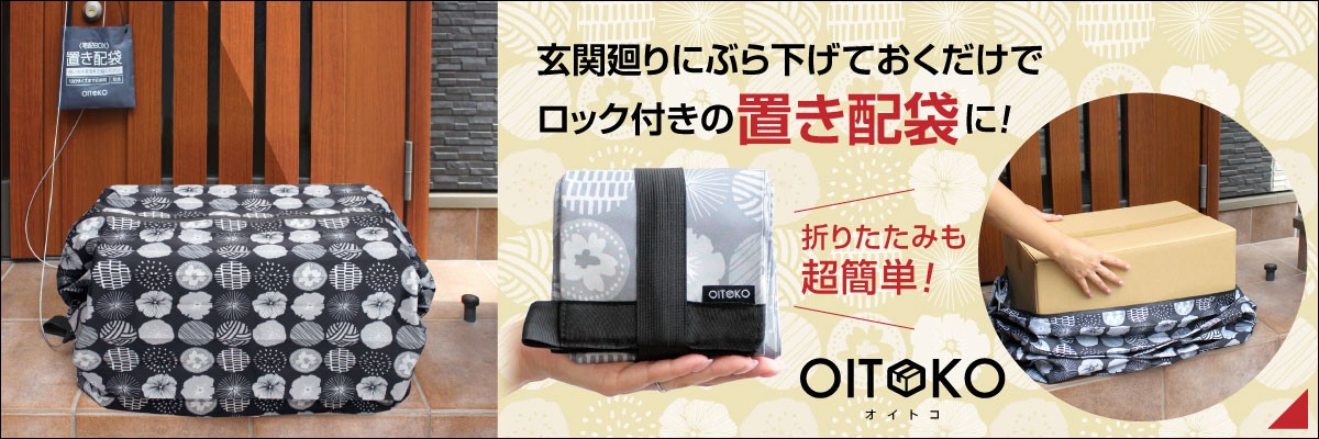 superb products - Yahoo!ショッピング