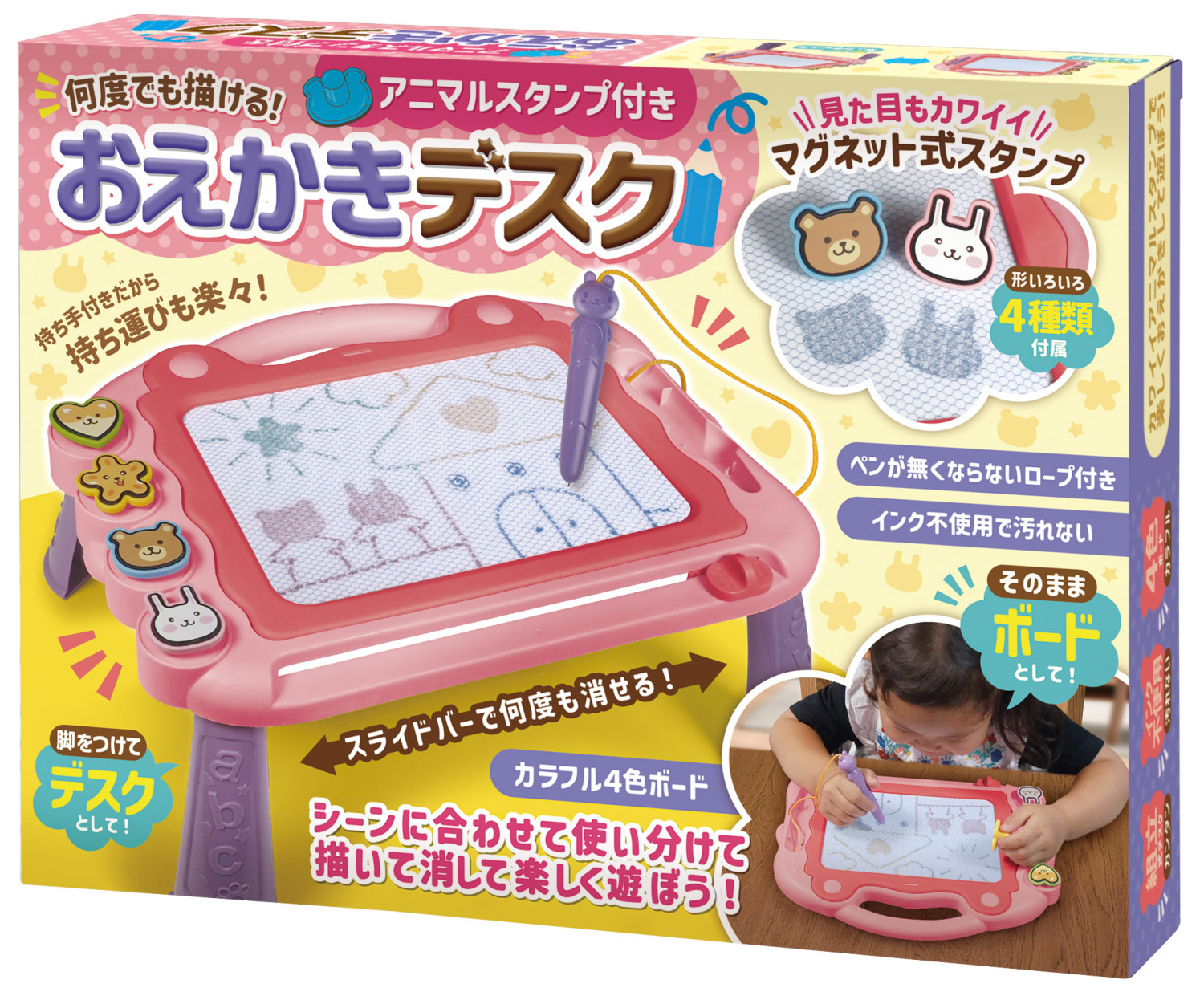 おえかきデスク アニマルスタンプ付き 知育玩具 お絵描きセット 子ども