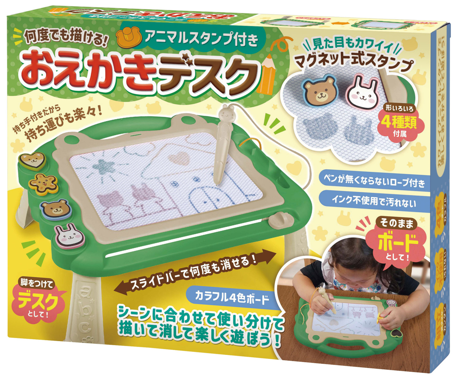 おえかきデスク アニマルスタンプ付き 知育玩具 お絵描きセット 子ども