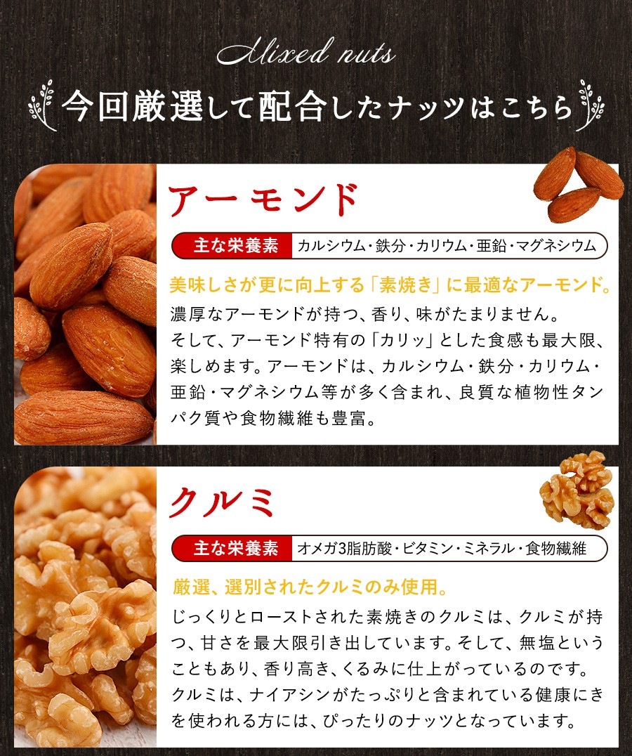 ミックスナッツ 無塩 素焼き 250g 送料無料 [アーモンド くるみ カシューナッツ マカダミアナッツ] お試し 1000円ぽっきり グルメ セール  :1010-101012:SUPER CAKE - 通販 - Yahoo!ショッピング