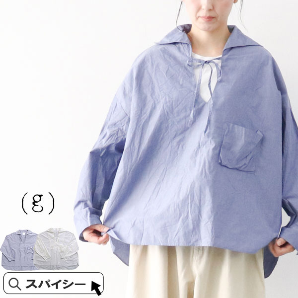 スパイシーリネン服デニムの通販 - (g)グラム｜Yahoo!ショッピング