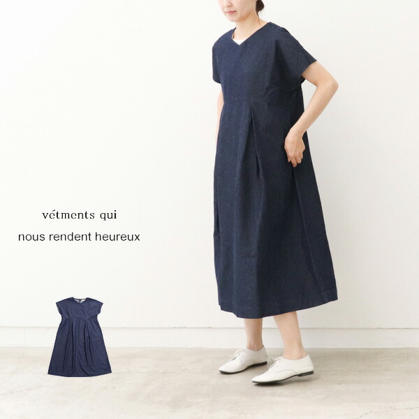 スパイシーリネン服デニムの通販 - nous rendent heureux ヌー