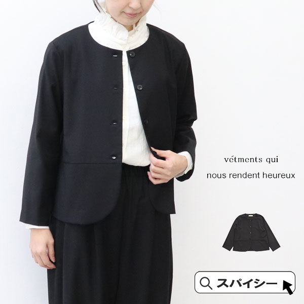 ヌーランドオローnous rendent heureuxドット柄スカート　グレー 楽天市場】＊【10%OFFクーポン対象商品】【nous rendent heureux