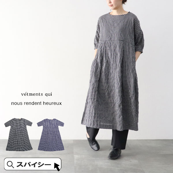 ヌーランドオローnous rendent heureuxドット柄スカート　グレー 楽天市場】＊【10%OFFクーポン対象商品】【nous rendent heureux
