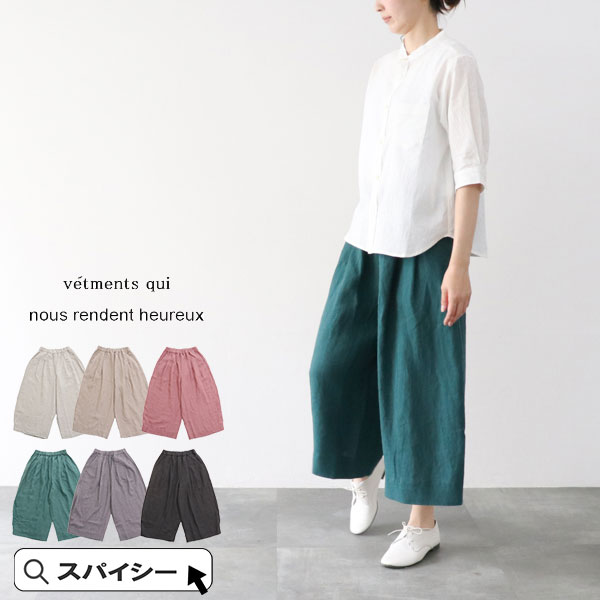 【HERNO】リネンブレンドトップス シャンティ HERNO】リネンブレンドトップス シャンティ