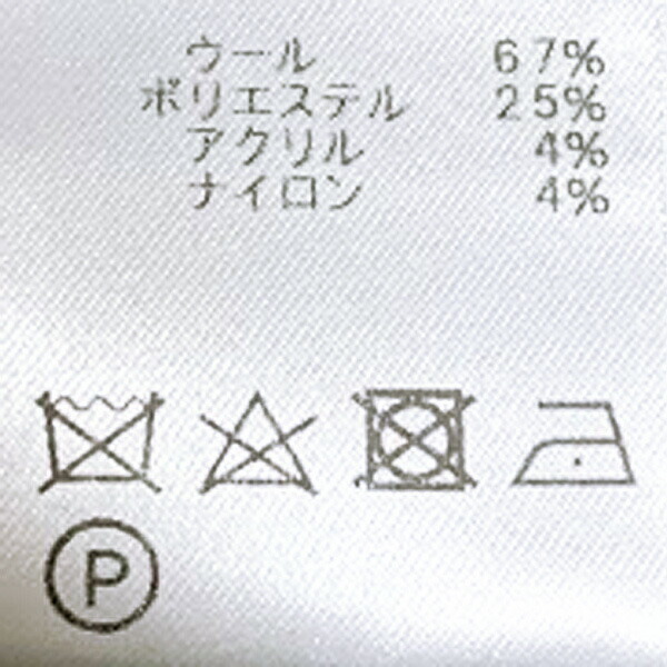 slone square スロンスクエア ウールエターミンポケット付き裾タックパンツ 8435  :slonesquare-8435:スパイシーリネン服デニムの通販 - 通販 - Yahoo!ショッピング