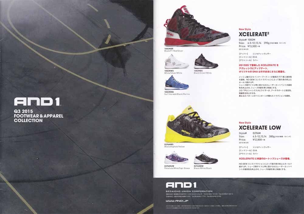 AND1（アンドワン） バッシュ バスケットシューズ メンズ ジュニア