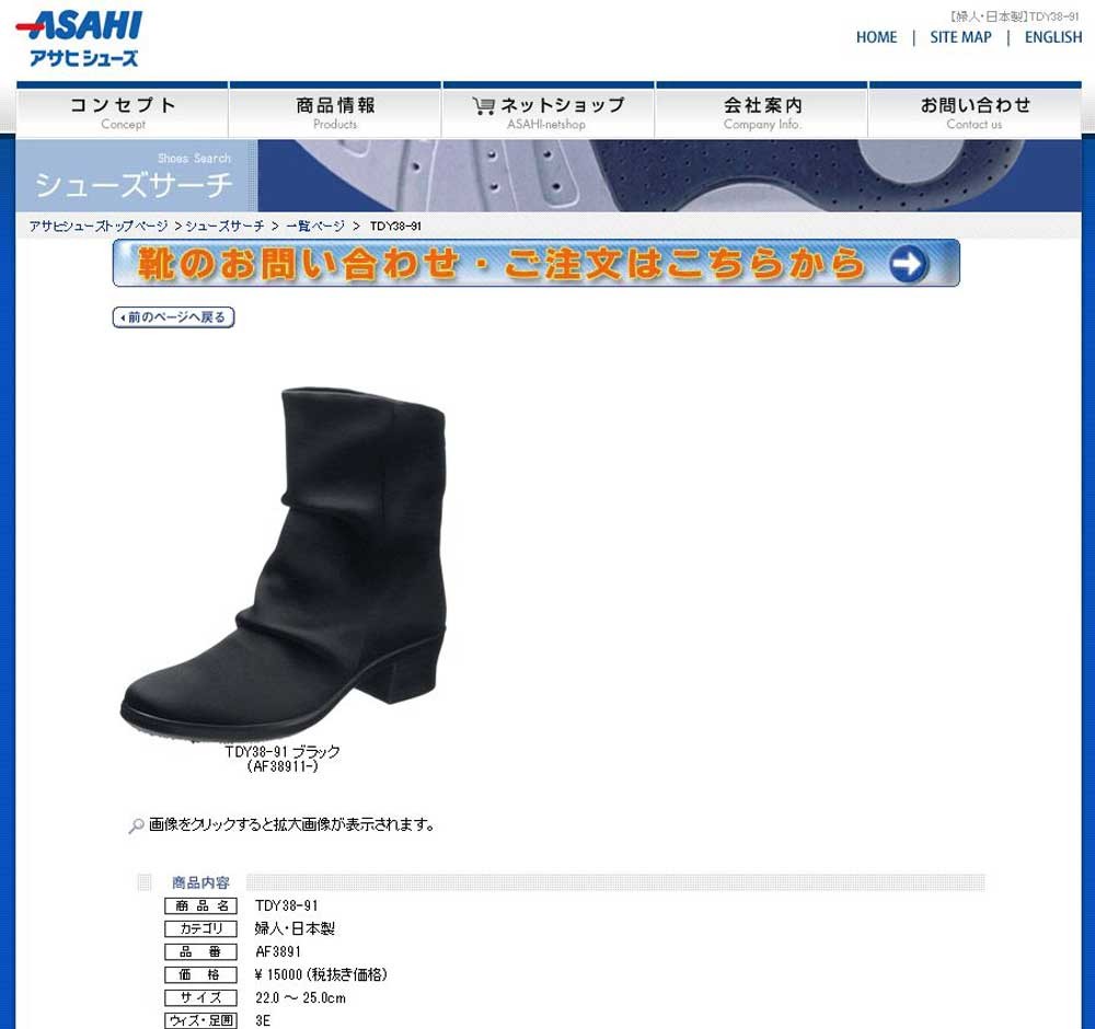 ゴアテックス レインブーツ レディース 完全防水 TOPDRY TDY3891 :tdy-03:SuperFoot - 通販 -  Yahoo!ショッピング