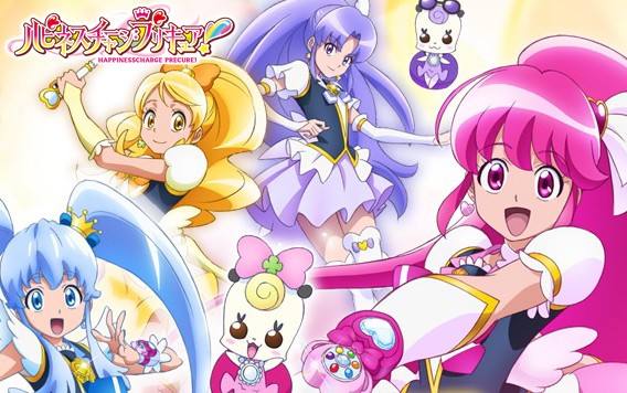 ハピネスチャージプリキュア 464 キッズサンダル 子供靴 マジック