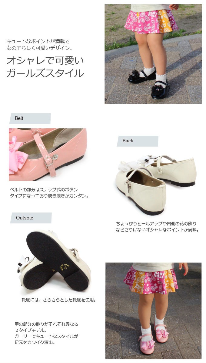 フォーマル 子供 靴 フォーマルシューズ キッズ 女の子 DH :80009190 