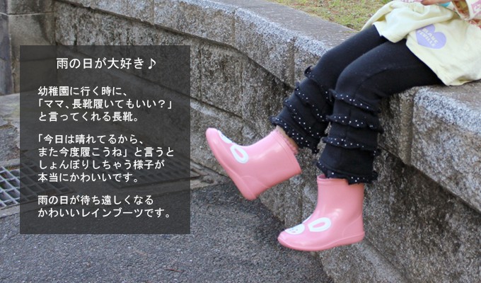 長靴 レインブーツ ベビー キッズ 男の子 女...の詳細画像2