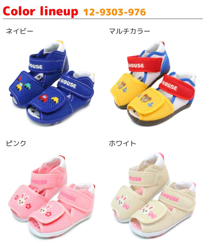 MIKI HOUSE（ミキハウス） 靴 ベビーサンダル キッズ 男の子 女の子