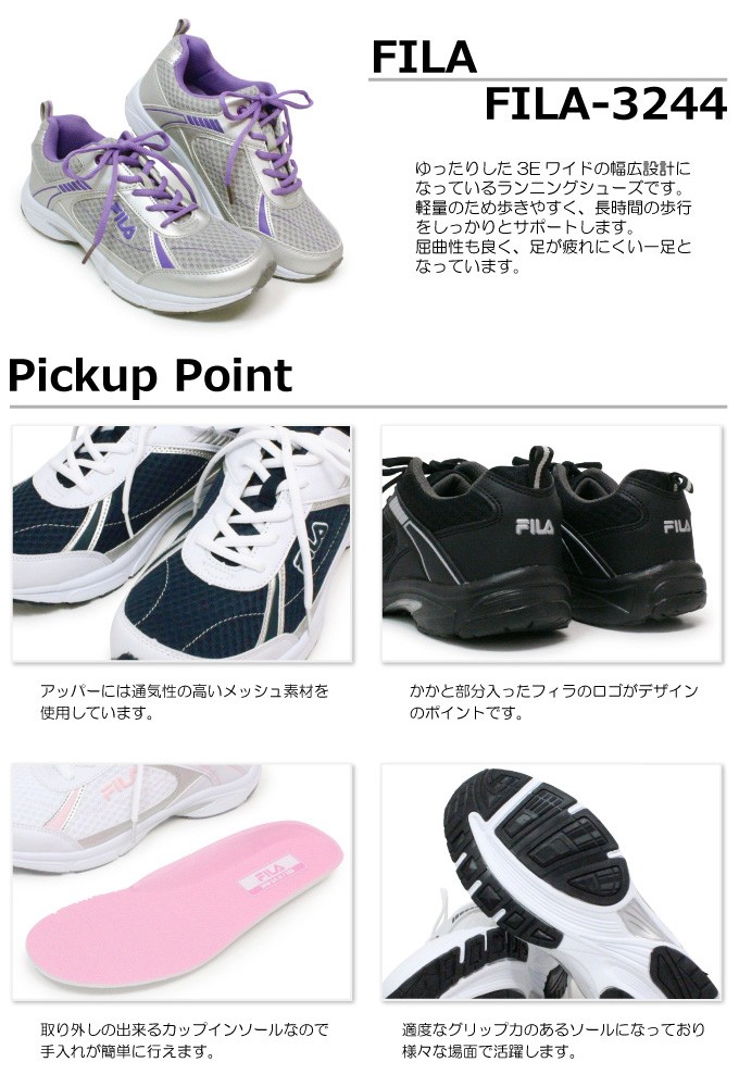 FILA(フィラ)★男女兼用_オーバーパス1993ランニングアーカイブ FILA(フィラ)☆男女兼用_オーバーパス1993ランニングアーカイブ