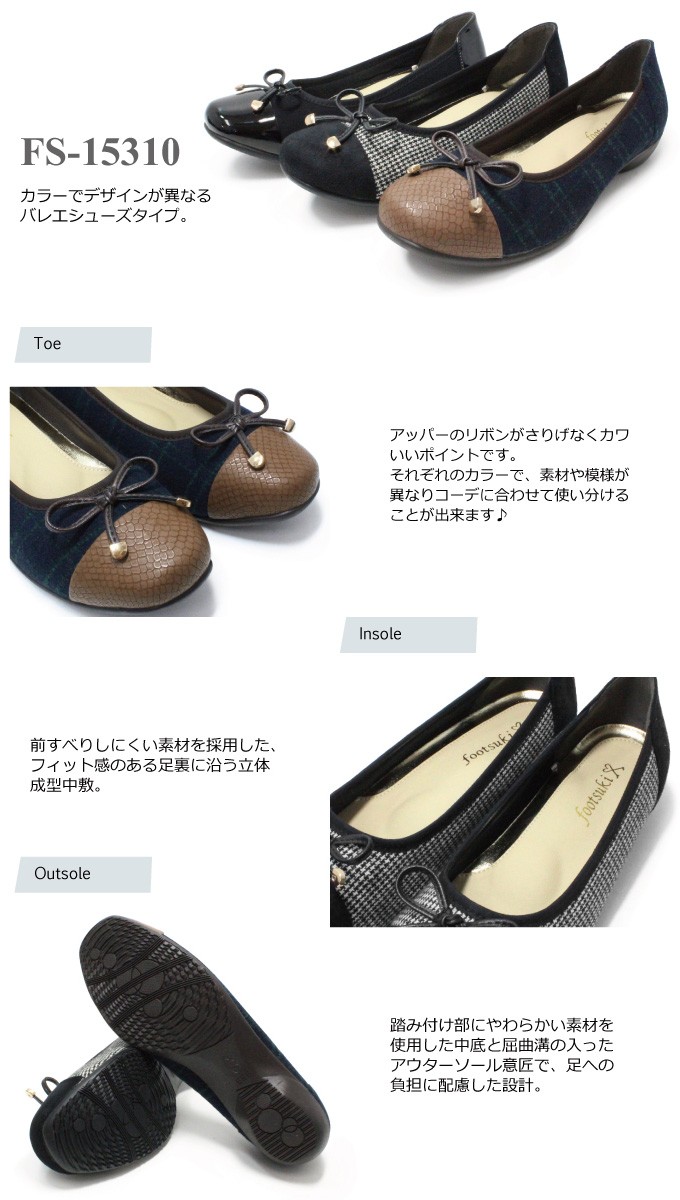 ASICS（アシックス） パンプス レディース シューズ 靴 軽量 footsuki
