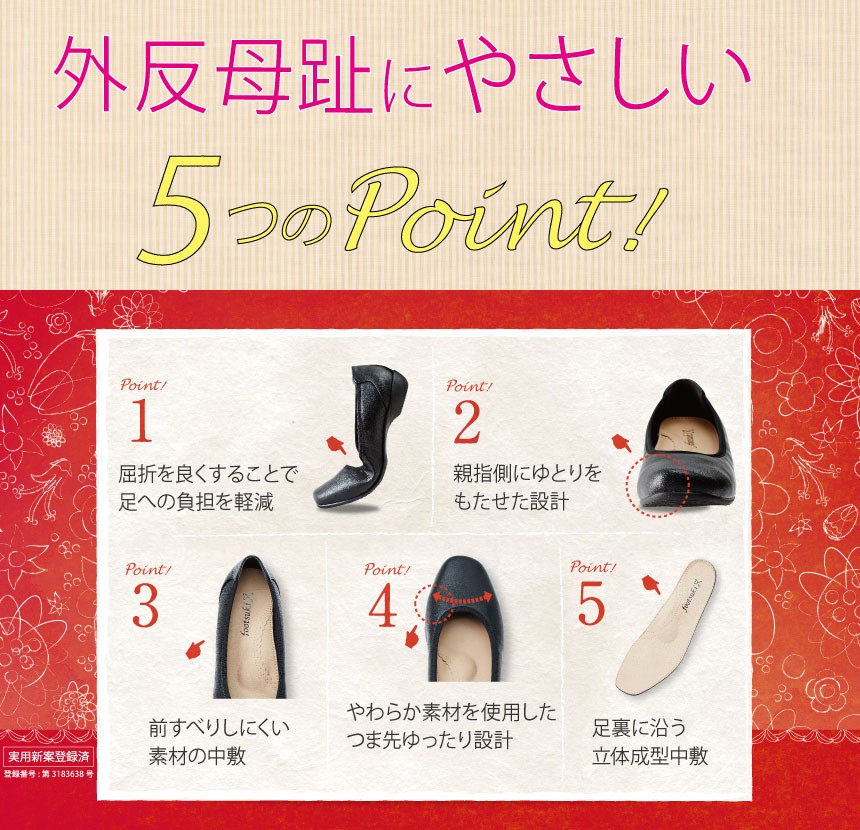ASICS（アシックス） パンプス レディース シューズ 靴 軽量 footsuki