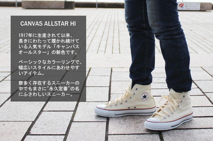 コンバース オールスター HI ハイカット レディース メンズ 靴 : all