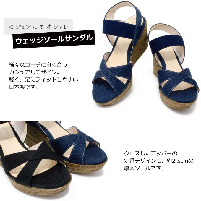 人気！【 】ストライプ 厚底 ウェッジサンダル 楽天市場】ファッションサンダル ウェッジサンダル レディース
