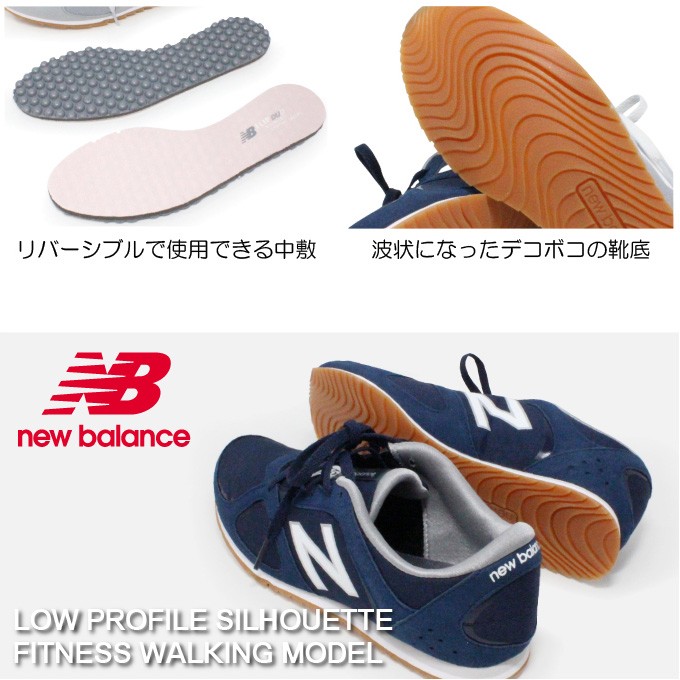 New Balance - レディース　ニューバランス　スニード　リバーシブル New Balance ニューバランス レディース スニーカー