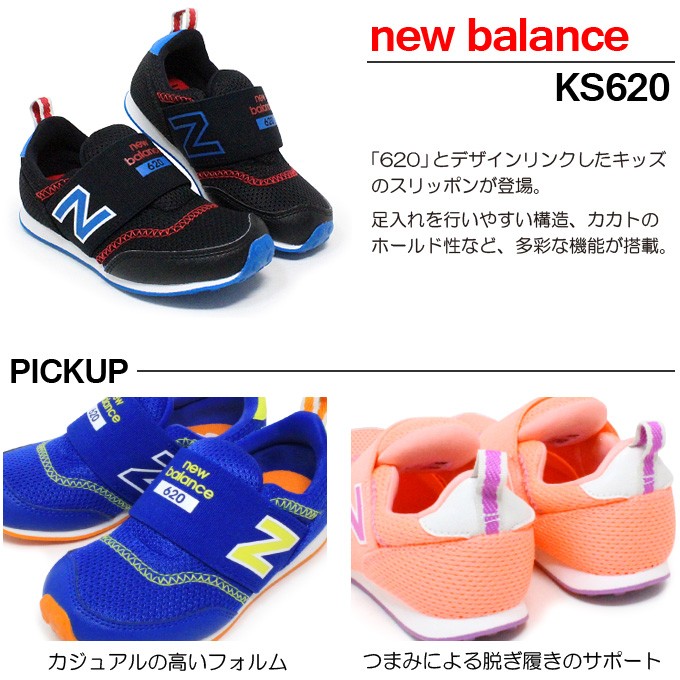 楽天市場】ニューバランス スリッポン スニーカー レディース 靴