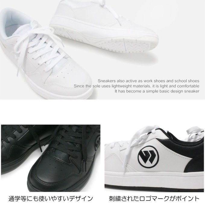 fff37ホワイトスニーカー 瞬足 アキレス スニーカー しゅんそく JJ-195 J195 白 通学スニーカー