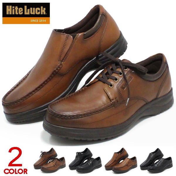 アシックス ビジネスシューズ 革靴 紳士靴 メンズ Hite Luck : sta-09 