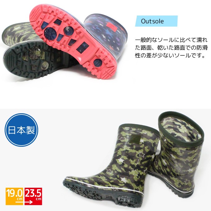 長靴 キッズ レインブーツ ジュニア 防水 ム...の詳細画像3