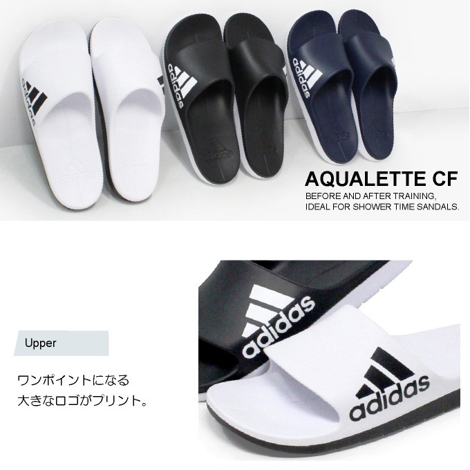 adidas aqualette cf athletic sandal
