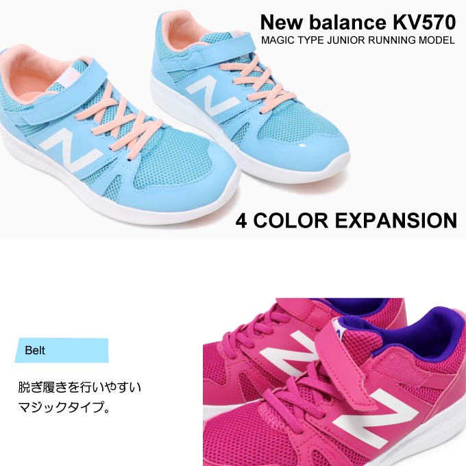 new balance 963