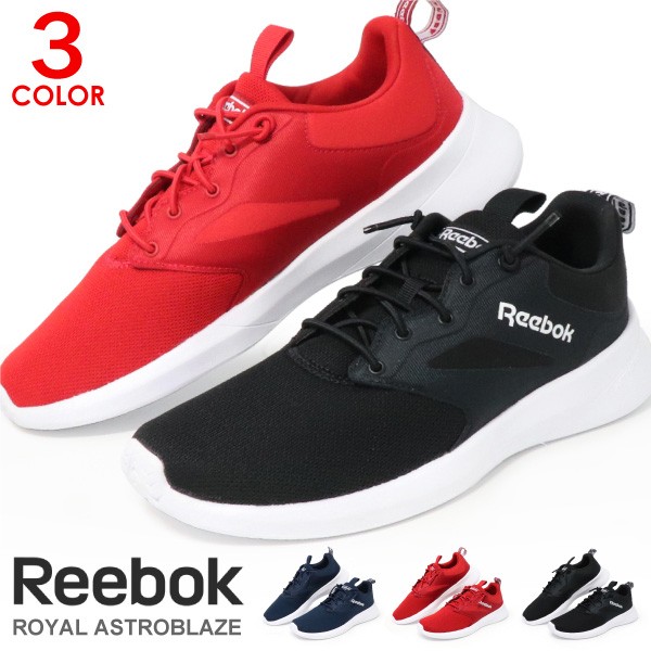reebok royal astroblaze